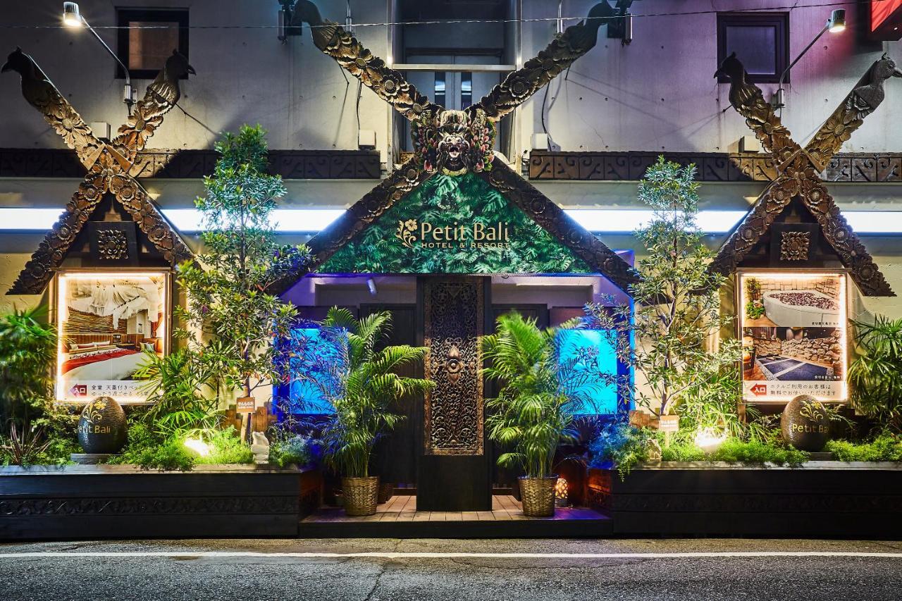 Готель Petit Bali Ikebukuro (Adults Only) Токіо Екстер'єр фото