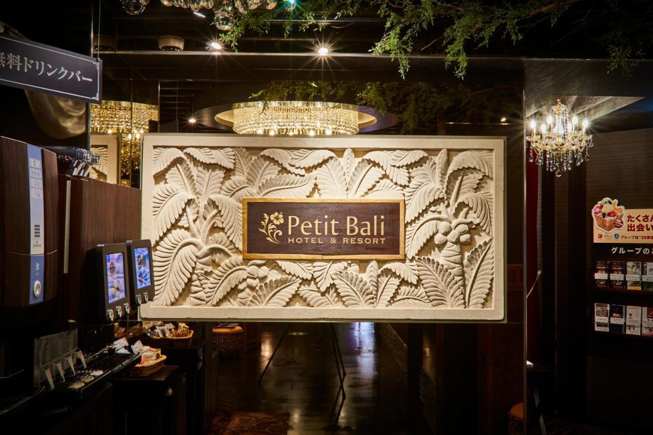 Готель Petit Bali Ikebukuro (Adults Only) Токіо Екстер'єр фото